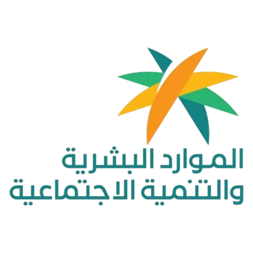 المنصة الرسمية المعتمدة